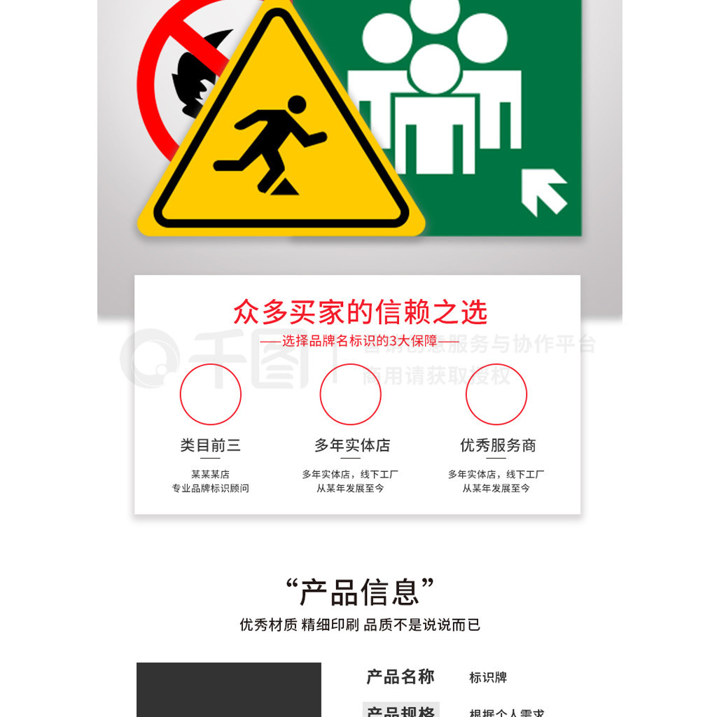 黑色不锈钢牌 简约之美，品质之选