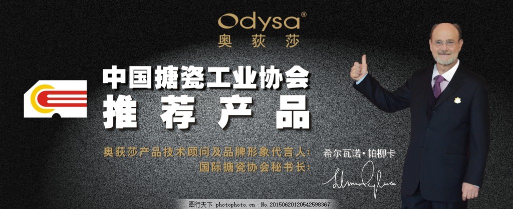 擘画家电品牌新高地 奥迪莎与顺德家电展的权威推荐